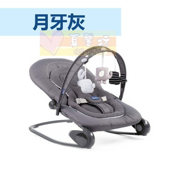 chicco Hooplà可攜式安撫搖椅 - 休閒椅/摺疊搖椅/安撫椅子/安撫躺-規格圖3