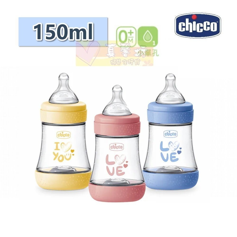 chicco Perfect 5-完美防脹PP奶瓶150ml/240ml/300ml - PP奶瓶 /防脹氣-規格圖9