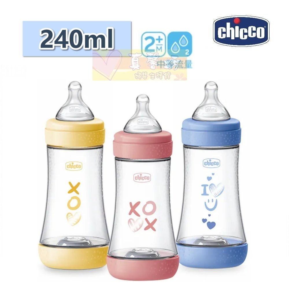 chicco Perfect 5-完美防脹PP奶瓶150ml/240ml/300ml - PP奶瓶 /防脹氣-規格圖9