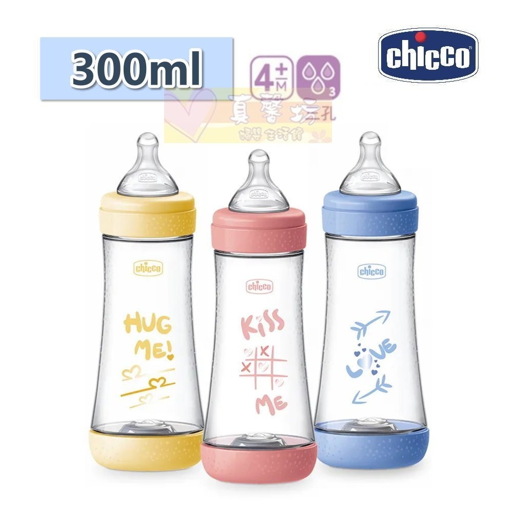 chicco Perfect 5-完美防脹PP奶瓶150ml/240ml/300ml - PP奶瓶 /防脹氣-規格圖9