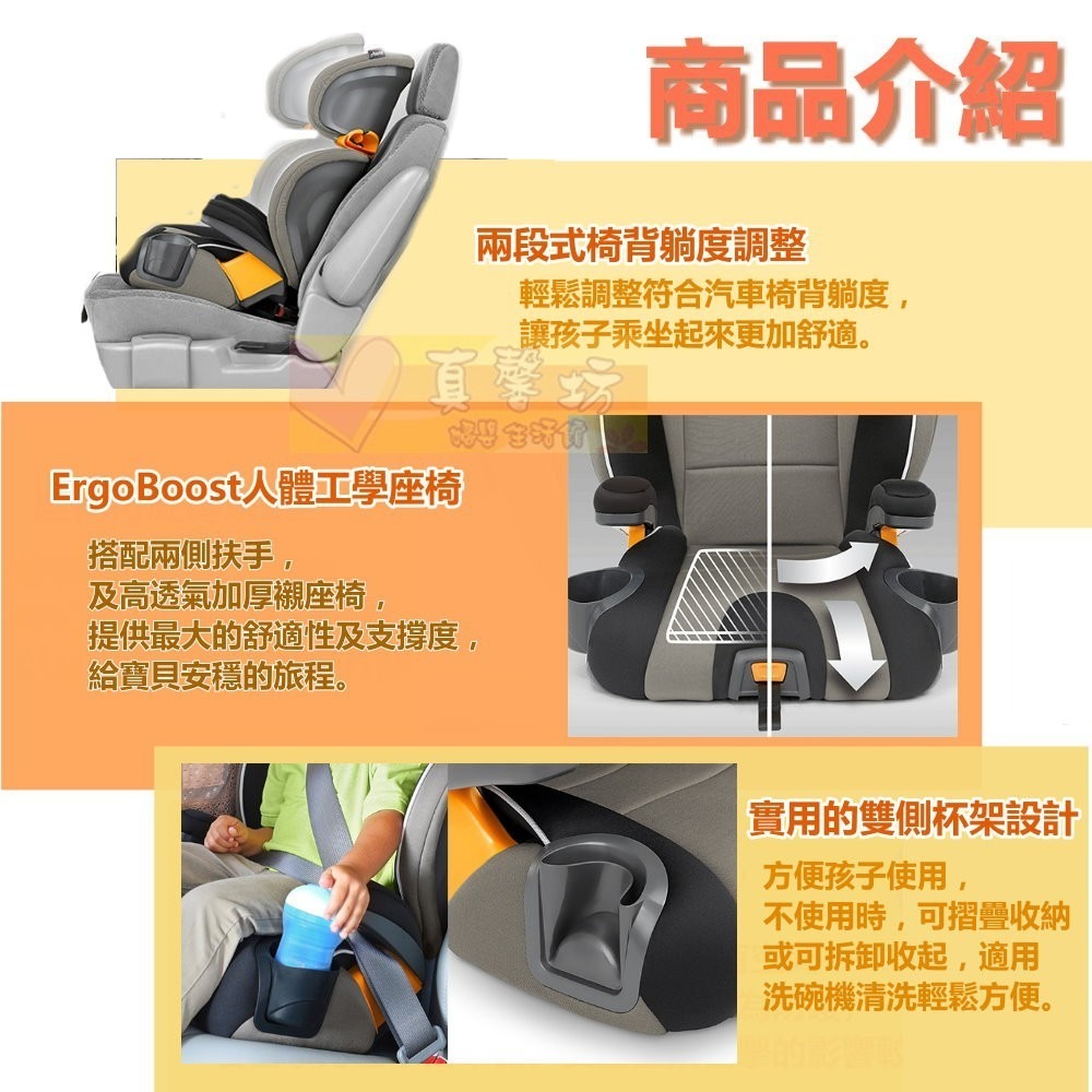 [免運]chicco KidFit成長型安全汽座 3~12歲 - 安全座椅/兒童汽座/汽車座椅-細節圖5