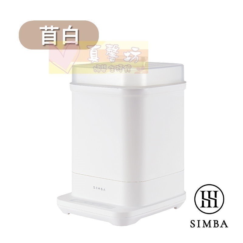 [免運]小獅王Simba UDI H1智能高效蒸氣烘乾消毒鍋- S606/奶瓶消毒鍋/蒸氣消毒鍋-規格圖9