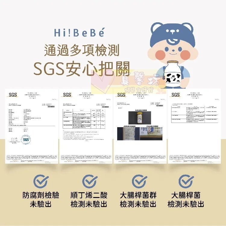 HIBEBE 牛奶小魔方100g/魔法牛奶棒160g 適用12個月以上 - 寶寶餅乾/寶寶副食品/寶寶零食-細節圖3