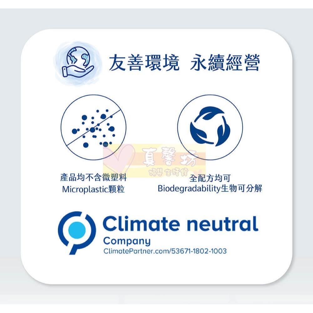 德國珊諾sanosan baby re:mind極潤保養外出旅行組/體驗旅行組 - 沐浴/乳液/潤膚乳液/沐浴露-細節圖9