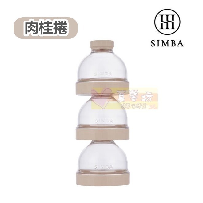 小獅王Simba 神奇定量奶粉罐(肉桂捲/氣泡水/無花果/酪梨/紫芙派) - 奶粉分裝盒/糖果罐/餅乾罐/副食品分裝盒-規格圖7