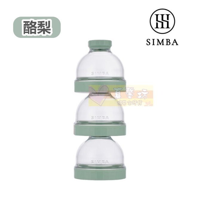 小獅王Simba 神奇定量奶粉罐(肉桂捲/氣泡水/無花果/酪梨/紫芙派) - 奶粉分裝盒/糖果罐/餅乾罐/副食品分裝盒-規格圖7