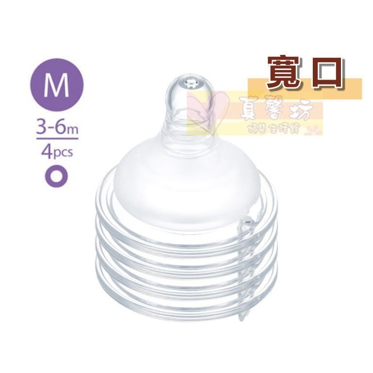 小獅王Simba 超柔防脹氣奶嘴4入-寬口口徑(圓孔/十字)-仿乳奶嘴/母乳實感/母乳記憶-規格圖3