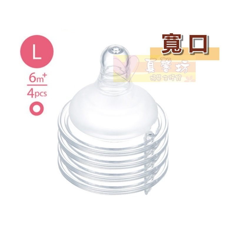 小獅王Simba 超柔防脹氣奶嘴4入-寬口口徑(圓孔/十字)-仿乳奶嘴/母乳實感/母乳記憶-規格圖4