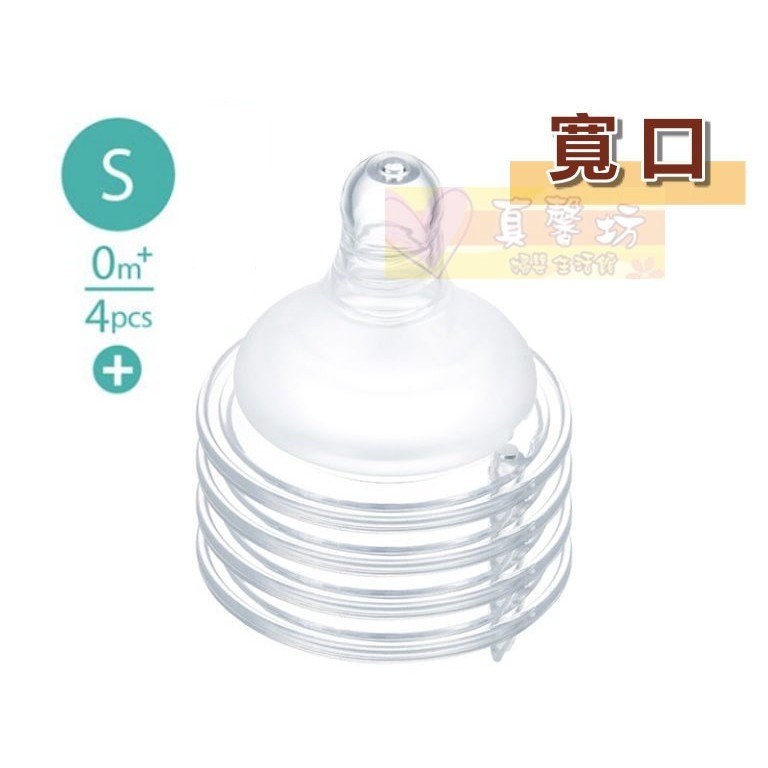 小獅王Simba 超柔防脹氣奶嘴4入-寬口口徑(圓孔/十字)-仿乳奶嘴/母乳實感/母乳記憶-規格圖5