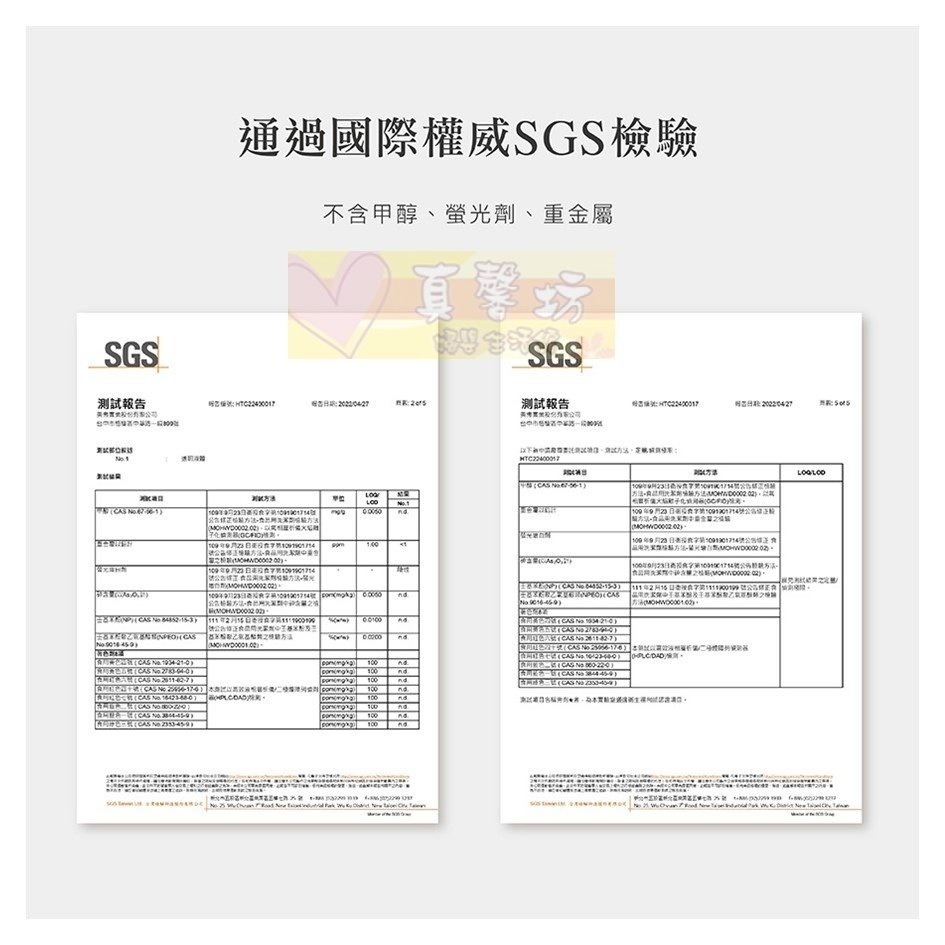 小獅王Simba 效速水垢清潔劑(噴霧/粉狀)- 水垢去除/檸檬酸-細節圖9