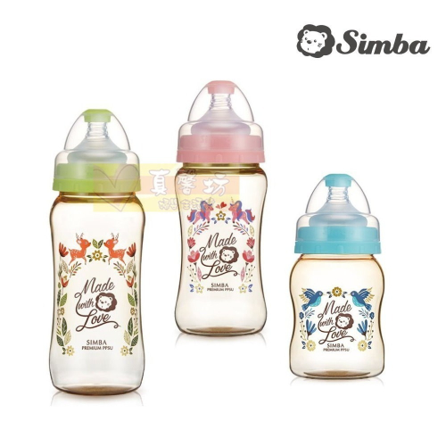 小獅王Simba桃樂絲PPSU寬口奶瓶 200ml/270ml/360ml - 葫蘆奶瓶/雙凹奶瓶