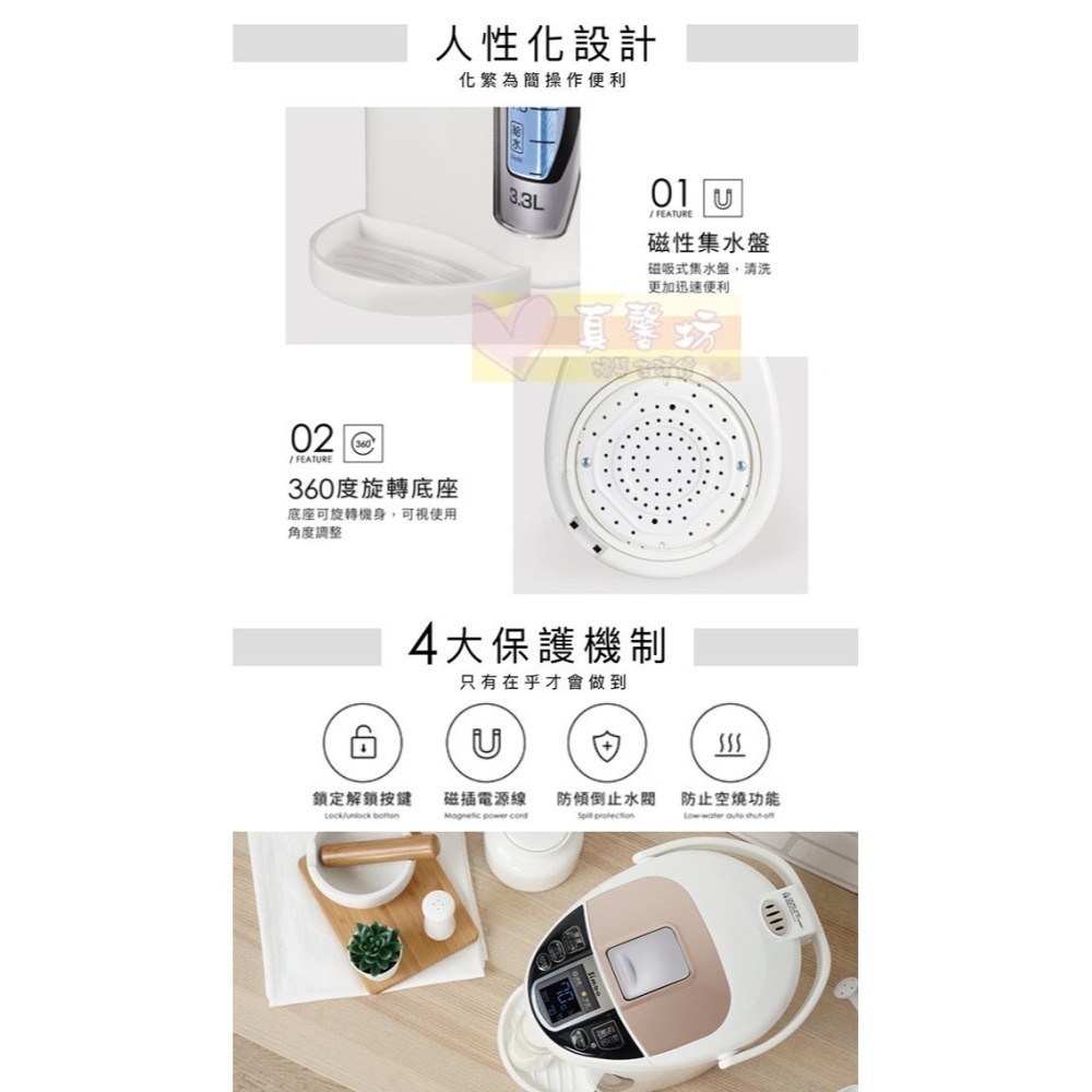 [免運]小獅王Simba 智能六段式定溫調乳器 S5 Pro(旗艦版) - 溫奶器 / 熱水器 / 熱水壺-細節圖6