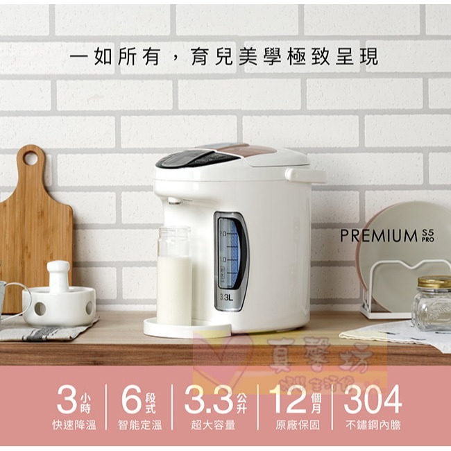 小獅王Simba 智能六段式定溫調乳器 S5 Pro(旗艦版) - 溫奶器 / 熱水器 / 熱水壺-細節圖2