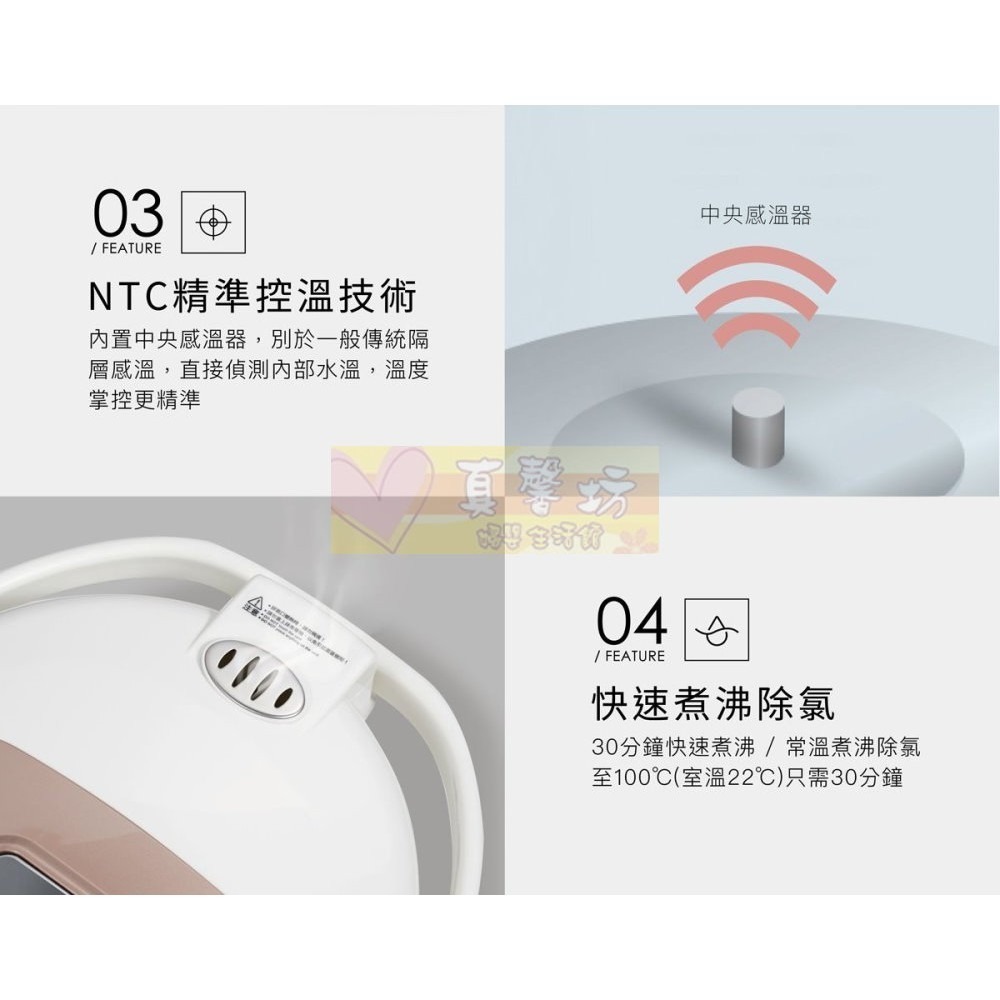 小獅王Simba 智能六段式定溫調乳器 S5 Pro(旗艦版) - 溫奶器 / 熱水器 / 熱水壺-細節圖5