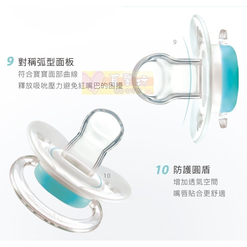 小獅王Simba 蘿蔓/蘊蜜拇指安撫奶嘴(初生0-6m/較大型6m+) - 奶嘴/安睡型奶嘴-細節圖8