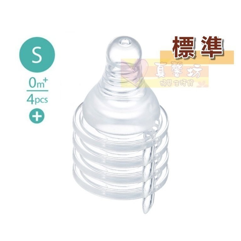 小獅王Simba 超柔防脹氣奶嘴4入-標準口徑(圓孔/十字)-仿乳奶嘴/母乳實感/一般口徑/母乳記憶-規格圖7