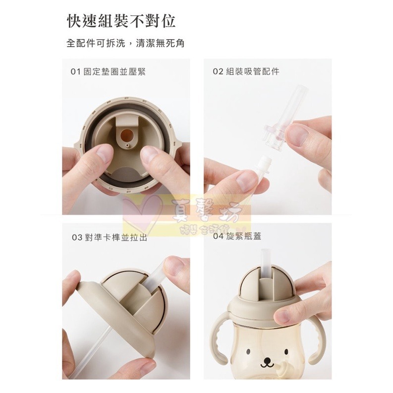 小獅王Simba 好樂飲PPSU防漏滑蓋學習水杯250ml/替換吸管組2入- 雙耳杯/學習杯/水杯/吸管杯-細節圖7