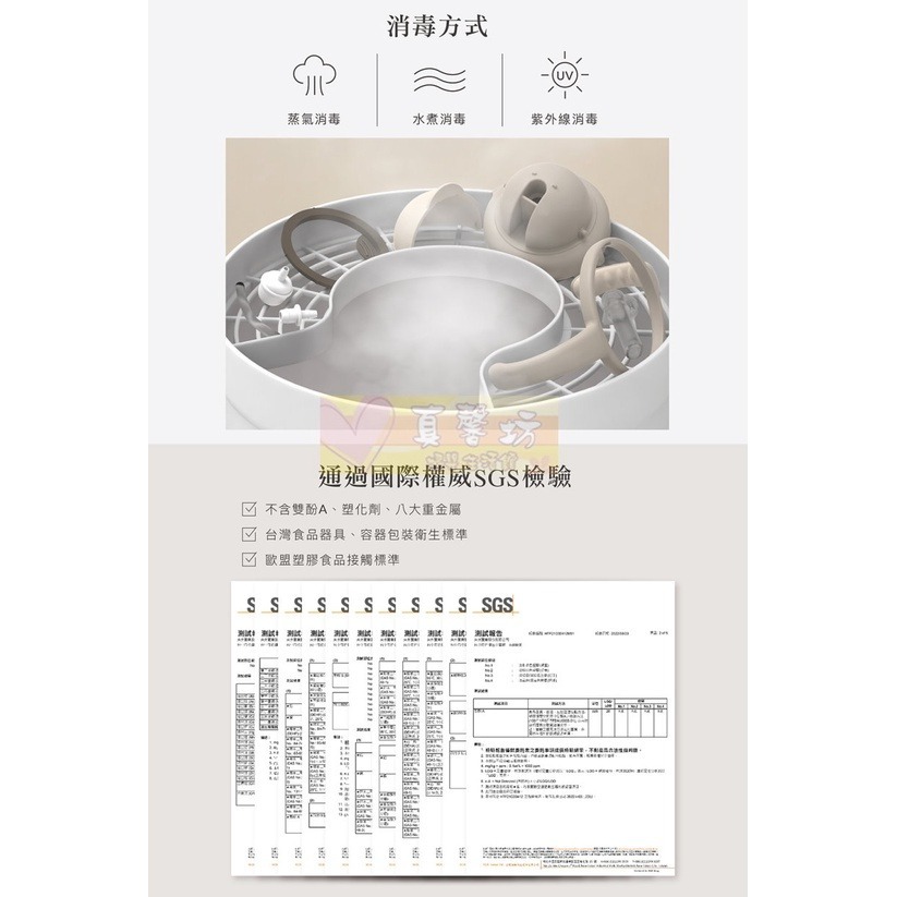 小獅王Simba 好樂飲PPSU防漏滑蓋學習水杯250ml/替換吸管組2入- 雙耳杯/學習杯/水杯/吸管杯-細節圖8