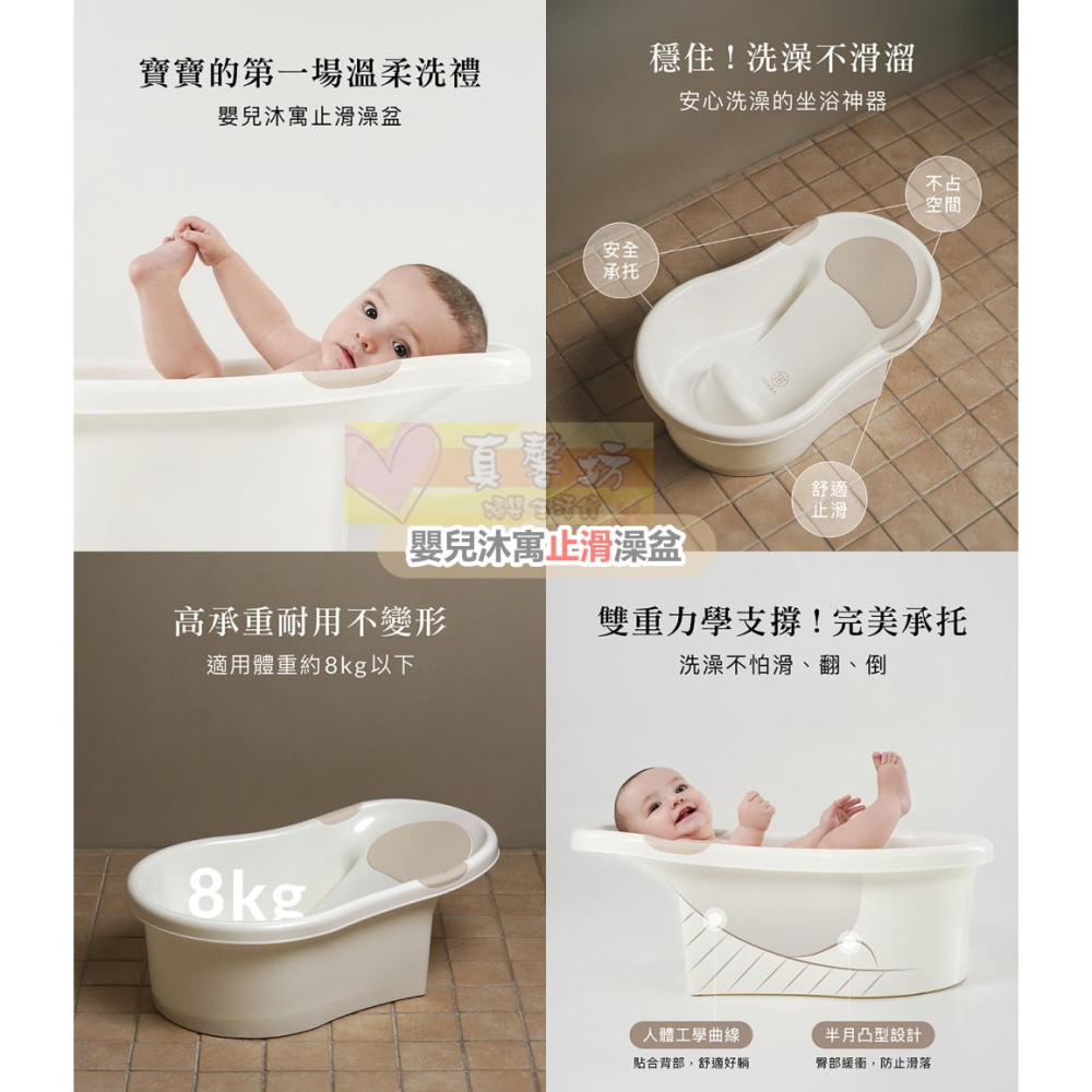 小獅王simba 嬰兒沐寓止滑澡盆(新生兒適用)/嬰兒沐寓成長澡盆(0~6歲) - 可加購沐浴網/辛巴/長型浴盆通用款-細節圖5