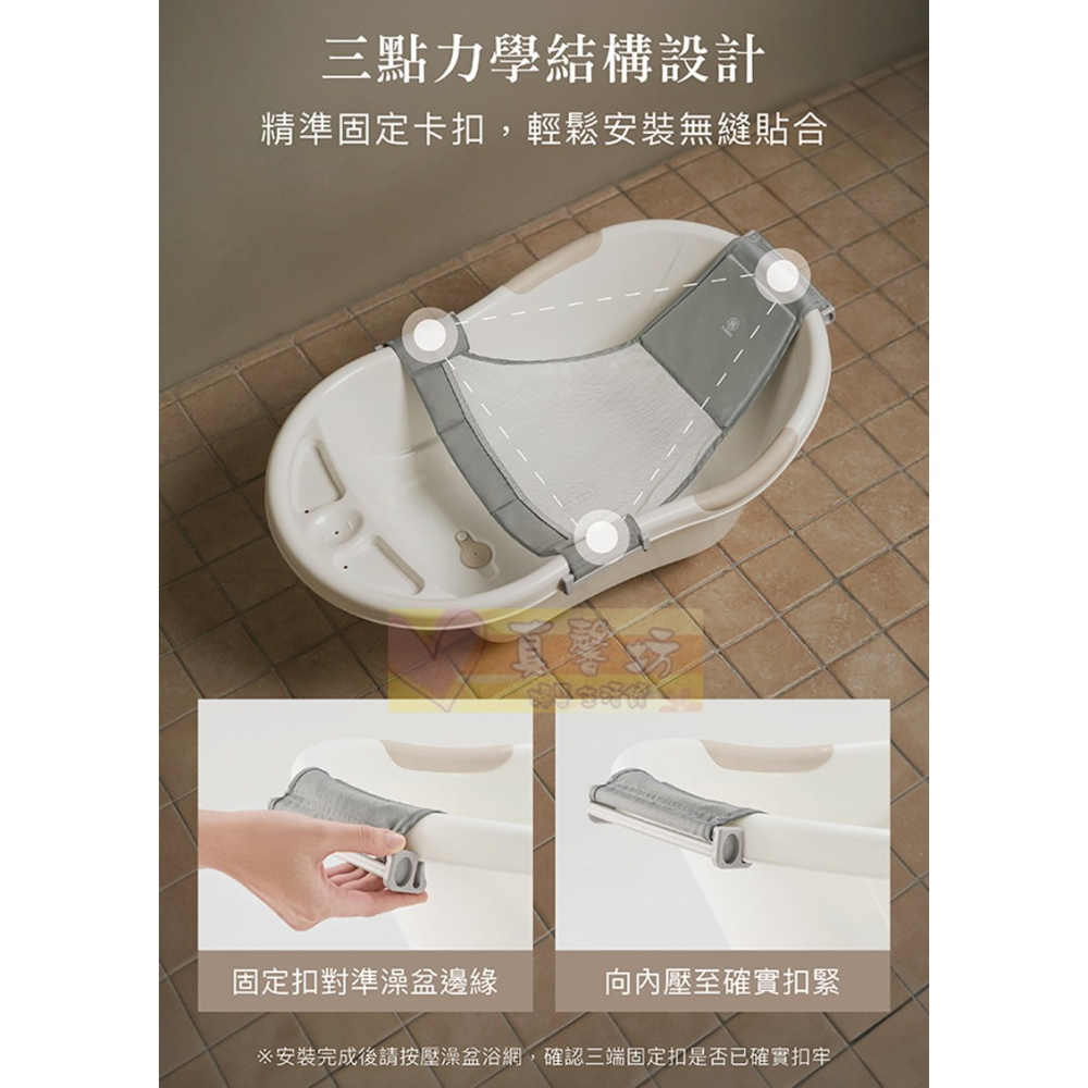 小獅王simba 嬰兒沐寓止滑澡盆(新生兒適用)/嬰兒沐寓成長澡盆(0~6歲) - 可加購沐浴網/辛巴/長型浴盆通用款-細節圖9