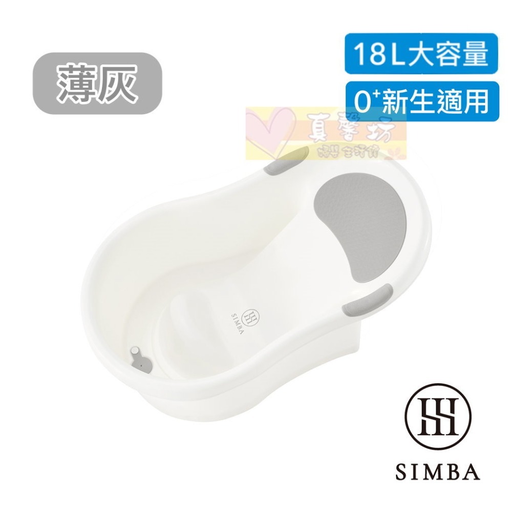 小獅王simba 嬰兒沐寓止滑澡盆(新生兒適用)/嬰兒沐寓成長澡盆(0~6歲) - 可加購沐浴網/辛巴/長型浴盆通用款-規格圖9