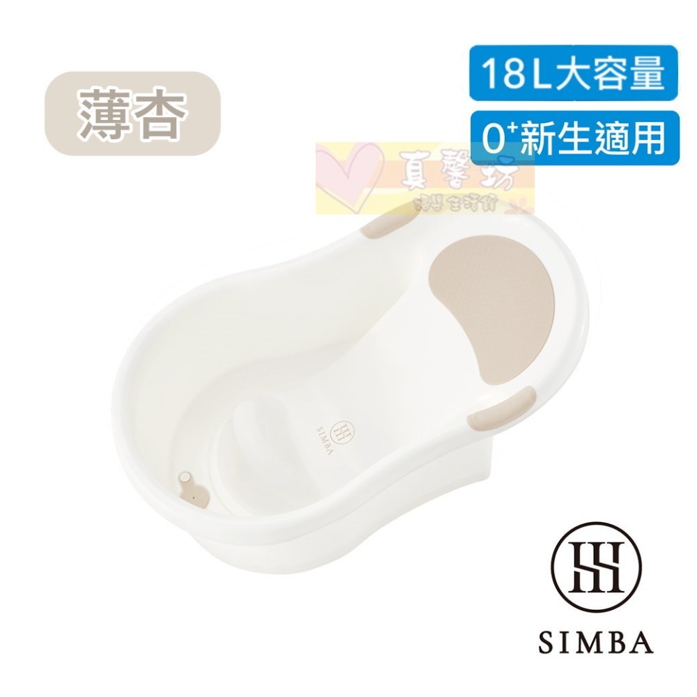 小獅王simba 嬰兒沐寓止滑澡盆(新生兒適用)/嬰兒沐寓成長澡盆(0~6歲) - 可加購沐浴網/辛巴/長型浴盆通用款-規格圖9