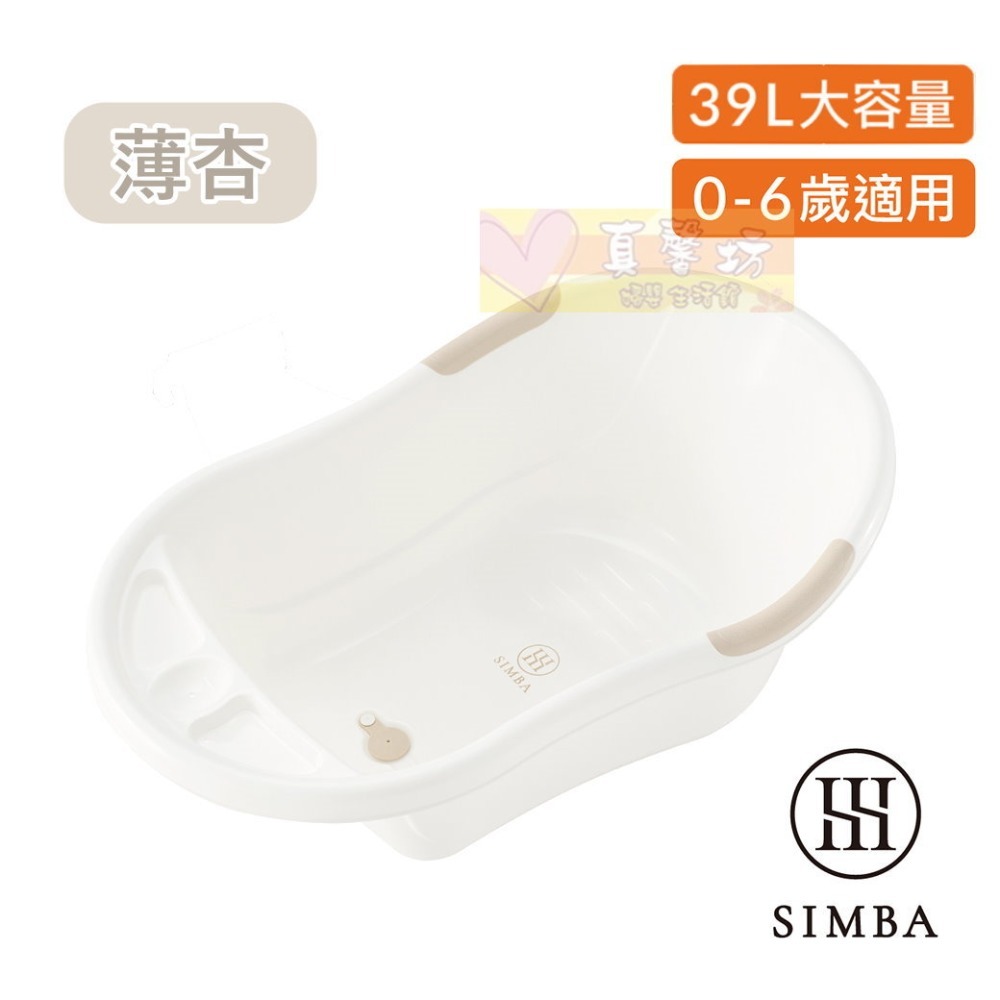 小獅王simba 嬰兒沐寓止滑澡盆(新生兒適用)/嬰兒沐寓成長澡盆(0~6歲) - 可加購沐浴網/辛巴/長型浴盆通用款-規格圖9
