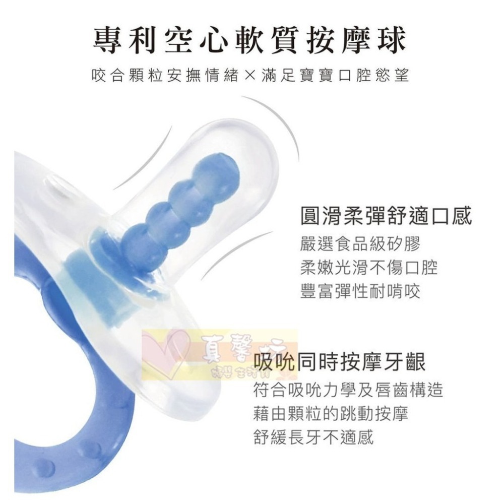 小獅王Simba果漾按摩安撫奶嘴(初生/較大) - 標準型/姆指型/雙扁型-細節圖3