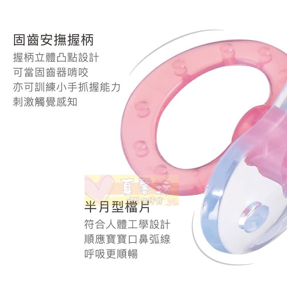 小獅王Simba果漾按摩安撫奶嘴(初生/較大) - 標準型/姆指型/雙扁型-細節圖4