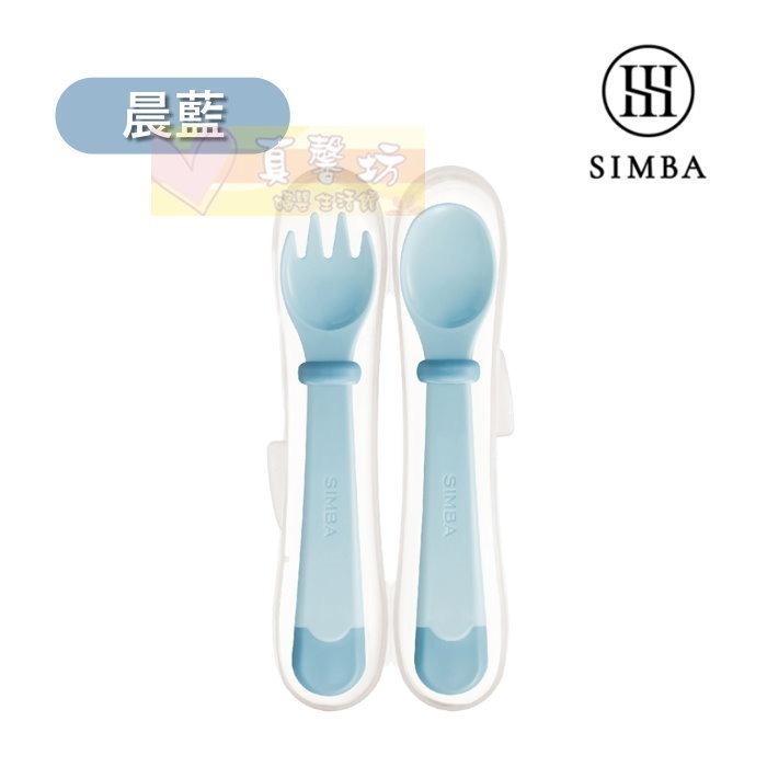 小獅王Simba 美味兒童叉匙組-附盒 - 叉子/湯匙/環保餐具/寶寶餐具-規格圖5