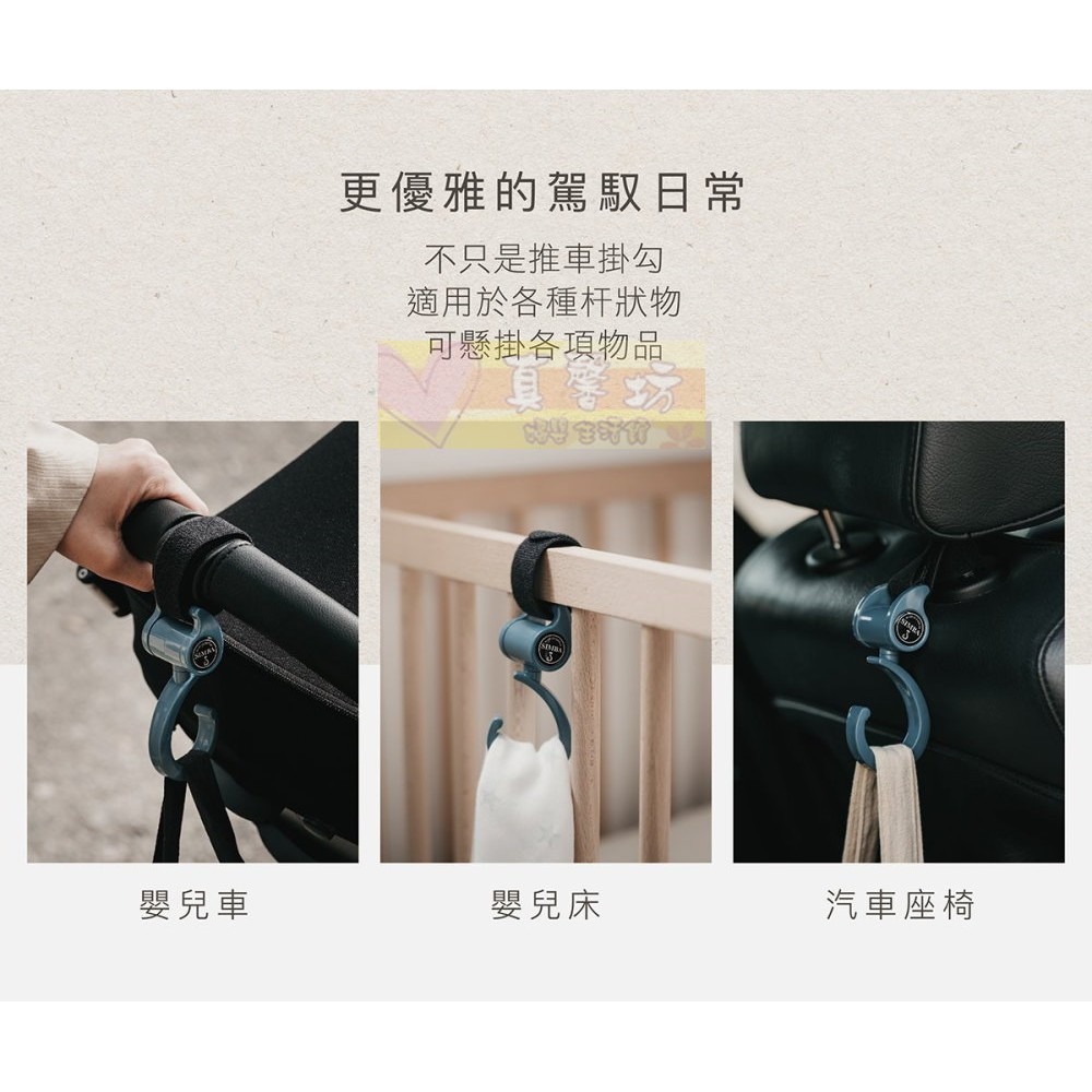 小獅王Simba 多功能旋轉掛勾 2入  - 魔鬼粘雙掛勾/車用/行李箱/媽媽包/嬰兒車掛勾-細節圖2