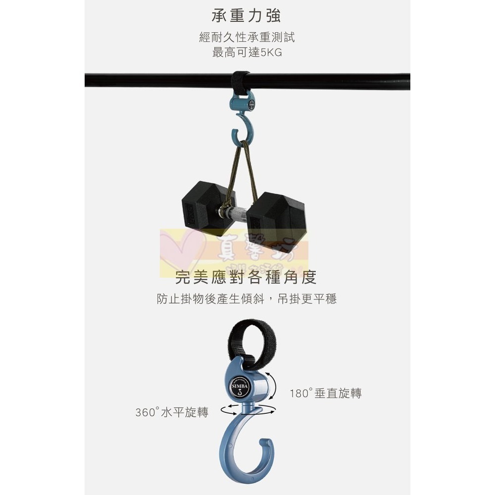 小獅王Simba 多功能旋轉掛勾 2入  - 魔鬼粘雙掛勾/車用/行李箱/媽媽包/嬰兒車掛勾-細節圖4