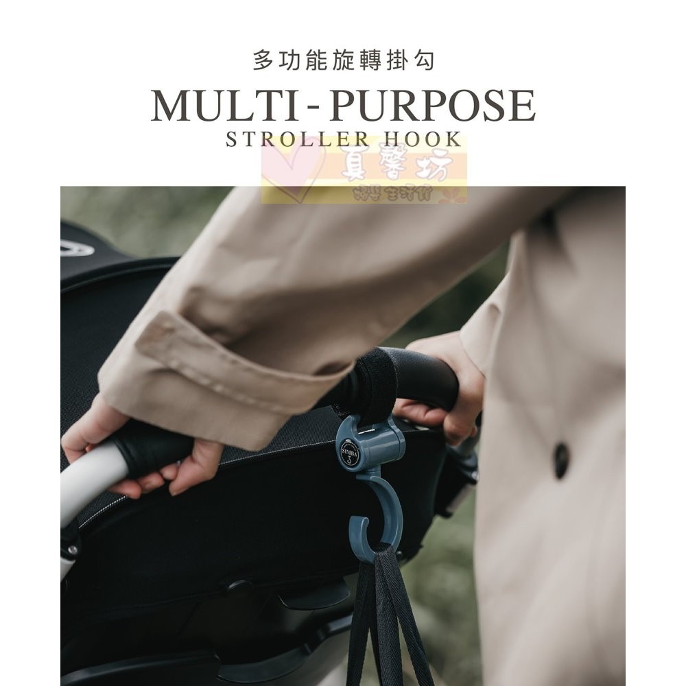 小獅王Simba 多功能旋轉掛勾 2入  - 魔鬼粘雙掛勾/車用/行李箱/媽媽包/嬰兒車掛勾-細節圖7