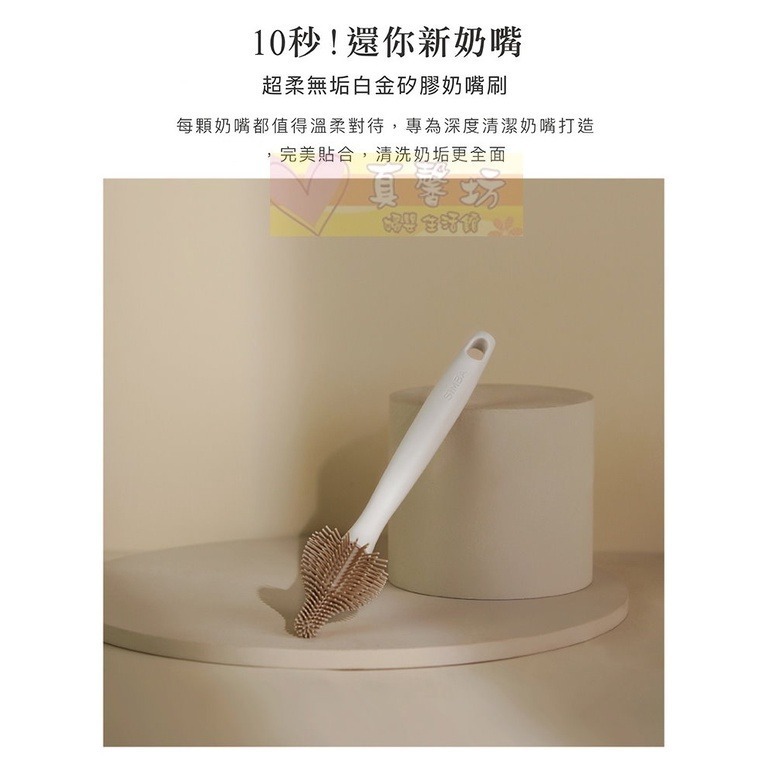 小獅王Simba 超柔無垢白金矽膠奶嘴刷(小樹/小麥/小櫻/小石)  - 奶嘴刷/奶嘴清潔-細節圖3