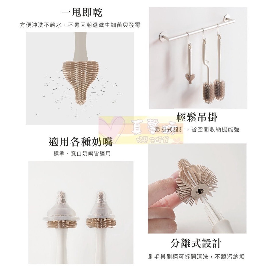 小獅王Simba 超柔無垢白金矽膠奶嘴刷(小樹/小麥/小櫻/小石)  - 奶嘴刷/奶嘴清潔-細節圖4