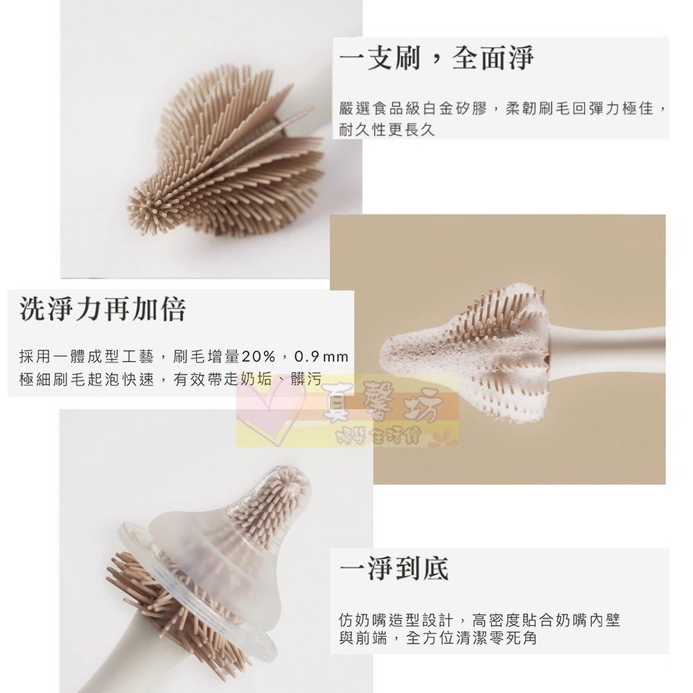 小獅王Simba 超柔無垢白金矽膠奶嘴刷(小樹/小麥/小櫻/小石)  - 奶嘴刷/奶嘴清潔-細節圖5