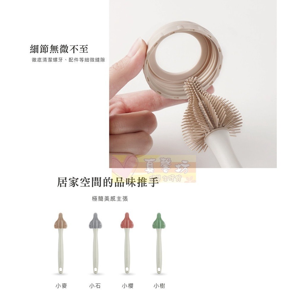 小獅王Simba 超柔無垢白金矽膠奶嘴刷(小樹/小麥/小櫻/小石)  - 奶嘴刷/奶嘴清潔-細節圖6
