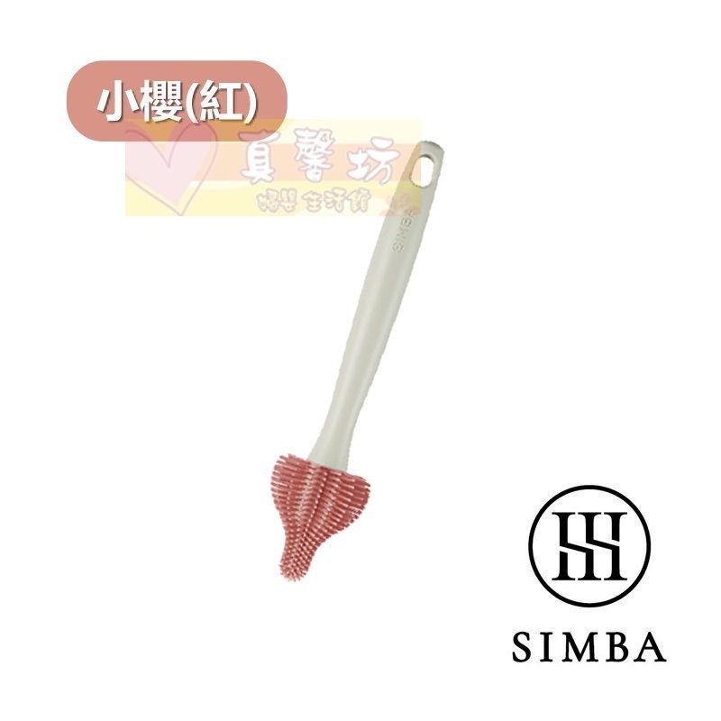 小獅王Simba 超柔無垢白金矽膠奶嘴刷(小樹/小麥/小櫻/小石)  - 奶嘴刷/奶嘴清潔-規格圖8