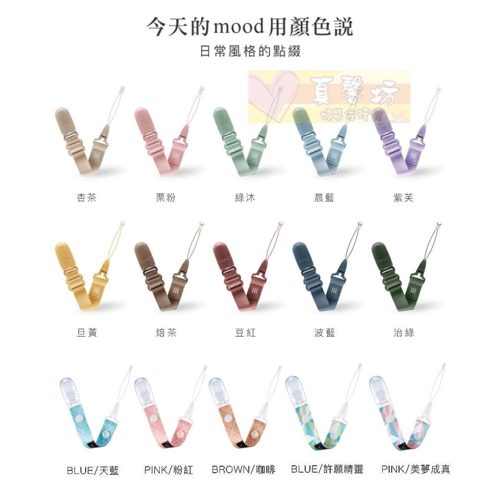 小獅王Simba 夜光奶嘴帶(蘿蔓/桃樂絲/蘊蜜)- 奶嘴鍊-細節圖10