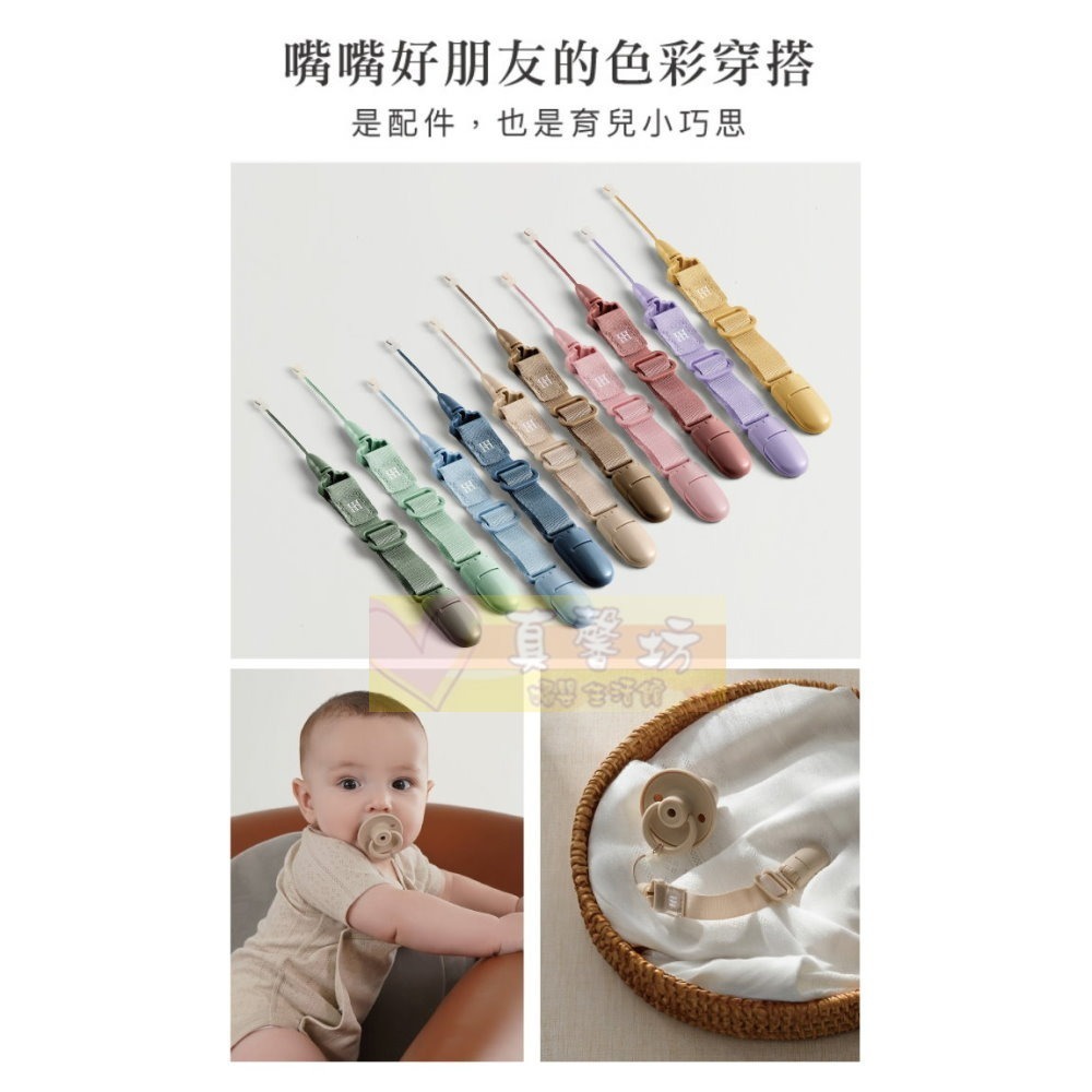 小獅王Simba 夜光奶嘴帶(蘿蔓/桃樂絲/蘊蜜)- 奶嘴鍊-細節圖3