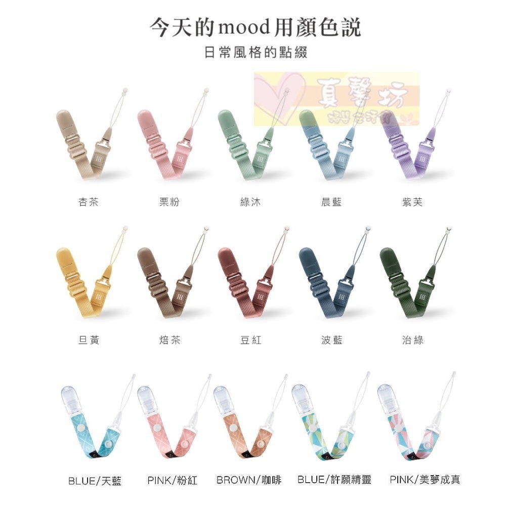 小獅王Simba 夜光奶嘴帶(蘿蔓/桃樂絲/蘊蜜)- 奶嘴鍊-細節圖10