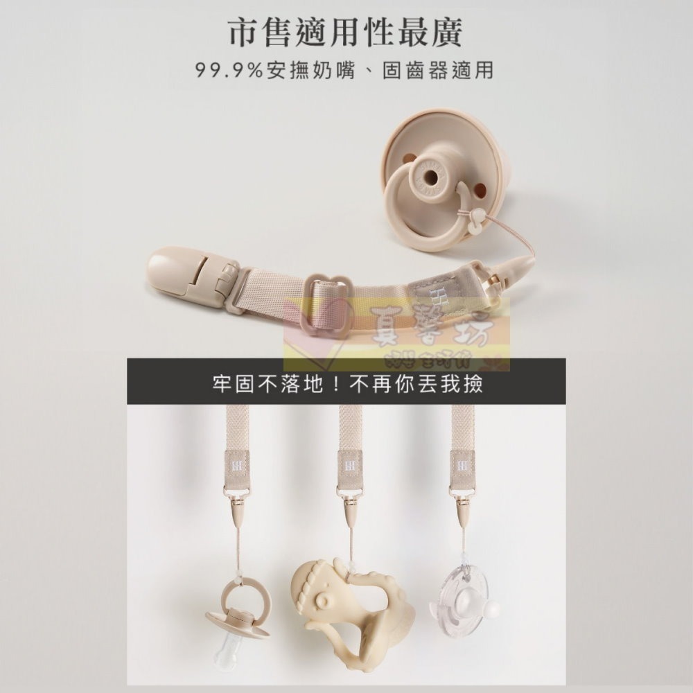 小獅王Simba 夜光奶嘴帶(蘿蔓/桃樂絲/蘊蜜)- 奶嘴鍊-細節圖4