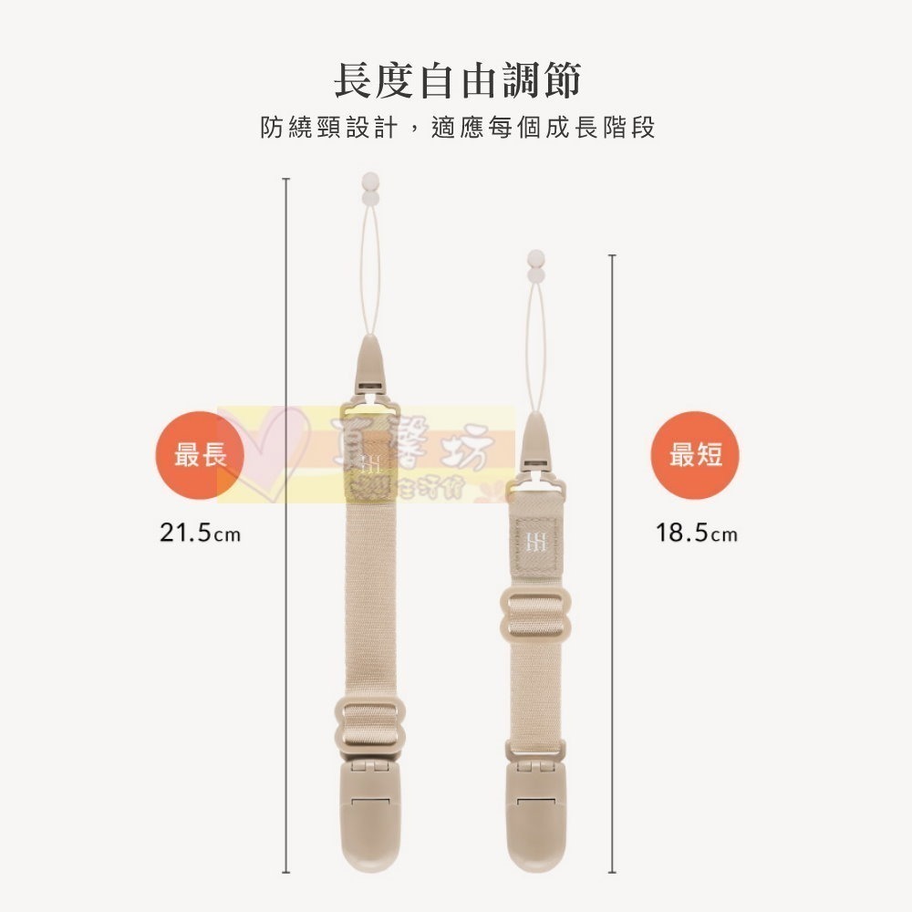 小獅王Simba 夜光奶嘴帶(蘿蔓/桃樂絲/蘊蜜)- 奶嘴鍊-細節圖9