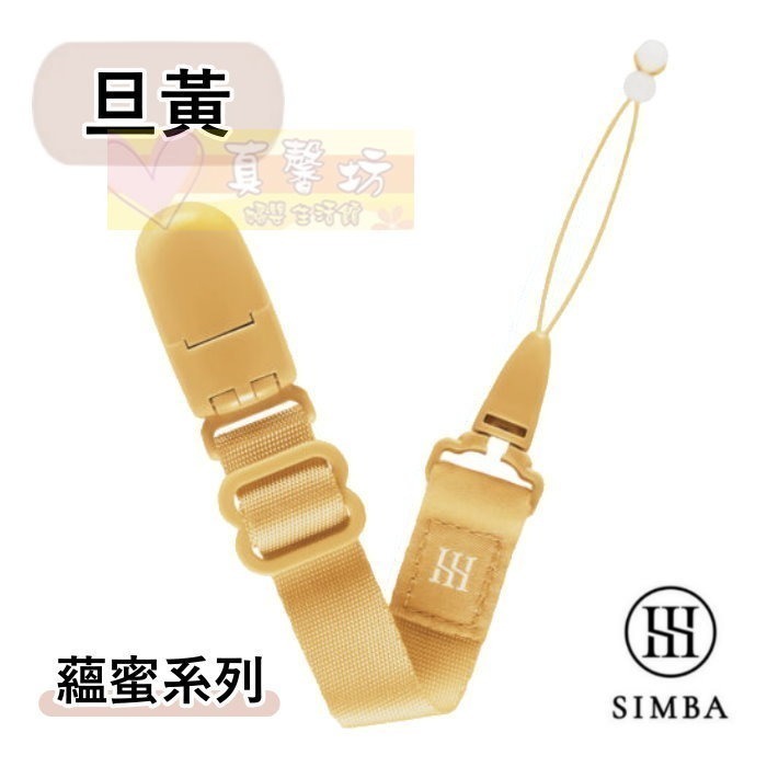 小獅王Simba 夜光奶嘴帶(蘿蔓/桃樂絲/蘊蜜)- 奶嘴鍊-規格圖10