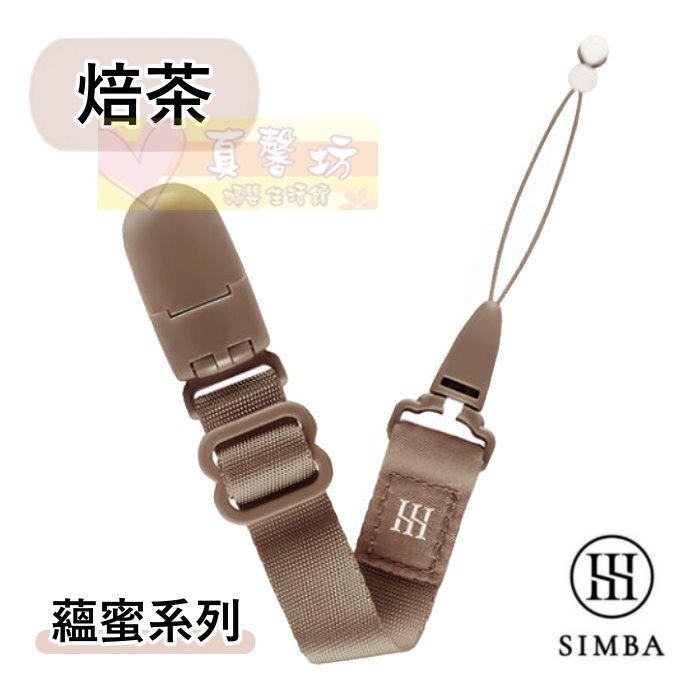 小獅王Simba 夜光奶嘴帶(蘿蔓/桃樂絲/蘊蜜)- 奶嘴鍊-規格圖10