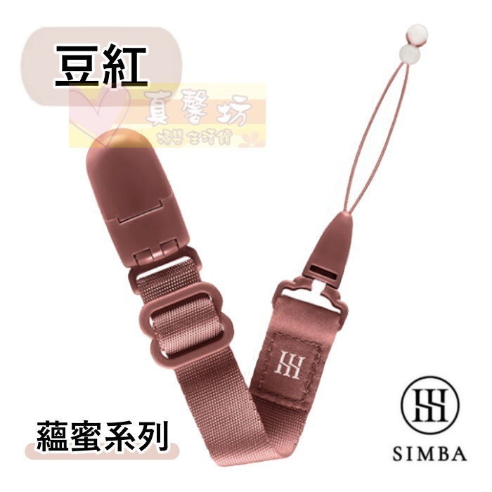 小獅王Simba 夜光奶嘴帶(蘿蔓/桃樂絲/蘊蜜)- 奶嘴鍊-規格圖10
