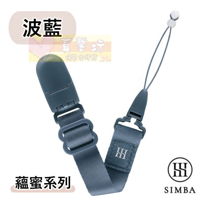 小獅王Simba 夜光奶嘴帶(蘿蔓/桃樂絲/蘊蜜)- 奶嘴鍊-規格圖10