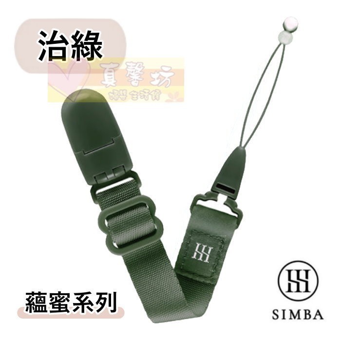 小獅王Simba 夜光奶嘴帶(蘿蔓/桃樂絲/蘊蜜)- 奶嘴鍊-規格圖10