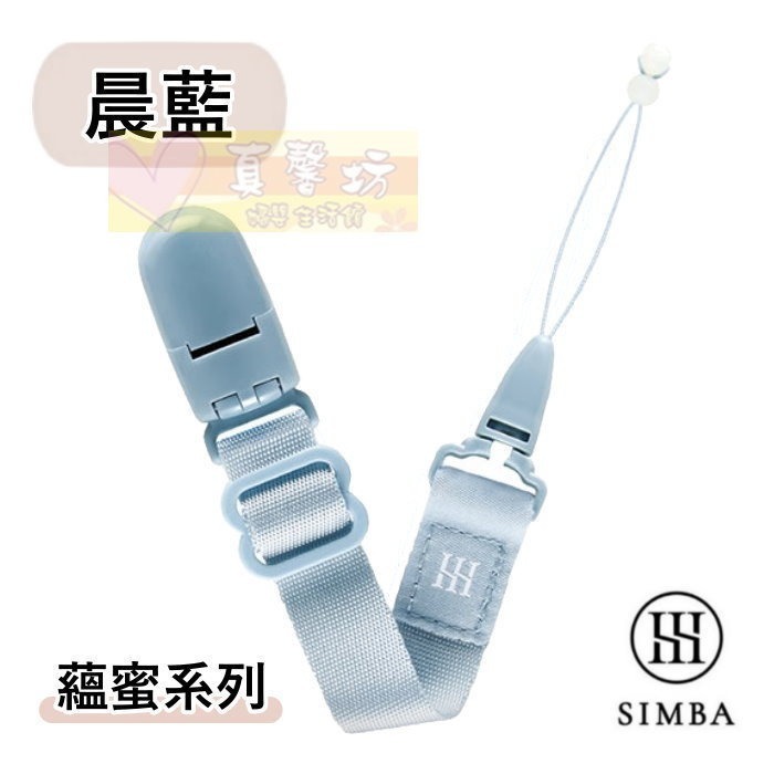 小獅王Simba 夜光奶嘴帶(蘿蔓/桃樂絲/蘊蜜)- 奶嘴鍊-規格圖10