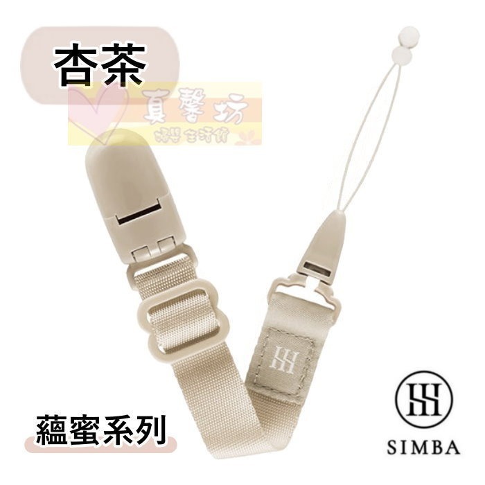 小獅王Simba 夜光奶嘴帶(蘿蔓/桃樂絲/蘊蜜)- 奶嘴鍊-規格圖10